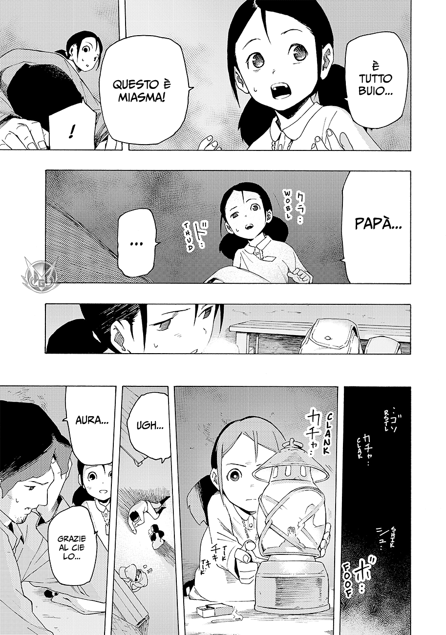 Read Ayanashi IT Manga Online