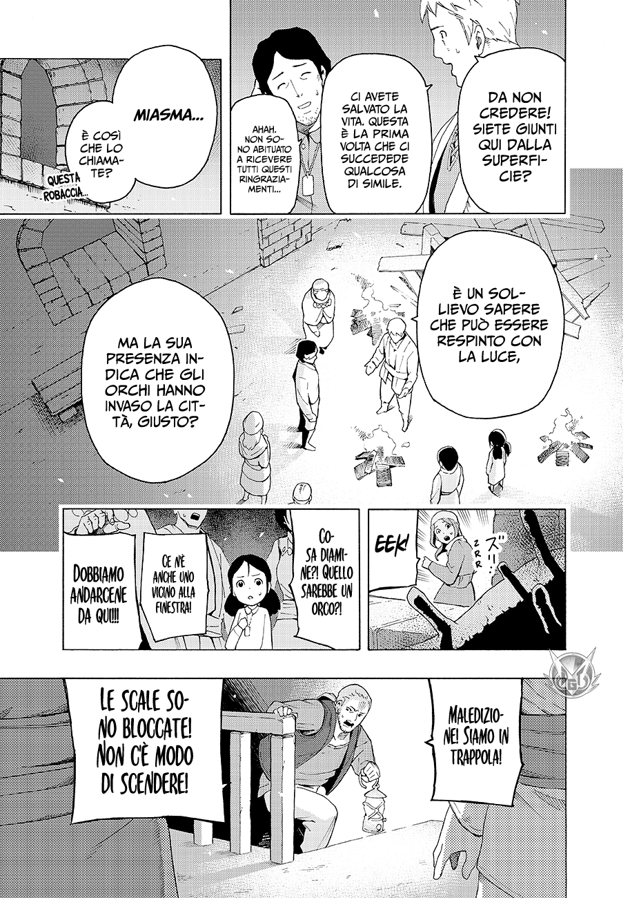 Read Ayanashi IT Manga Online