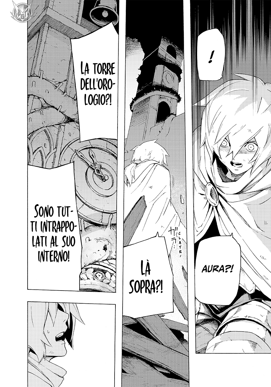 Read Ayanashi IT Manga Online