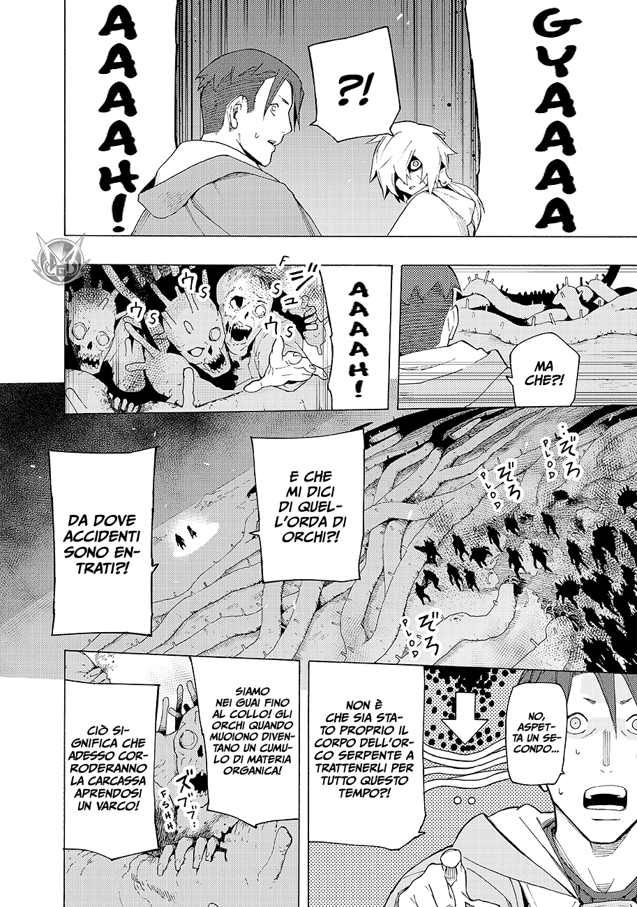 Read Ayanashi IT Manga Online