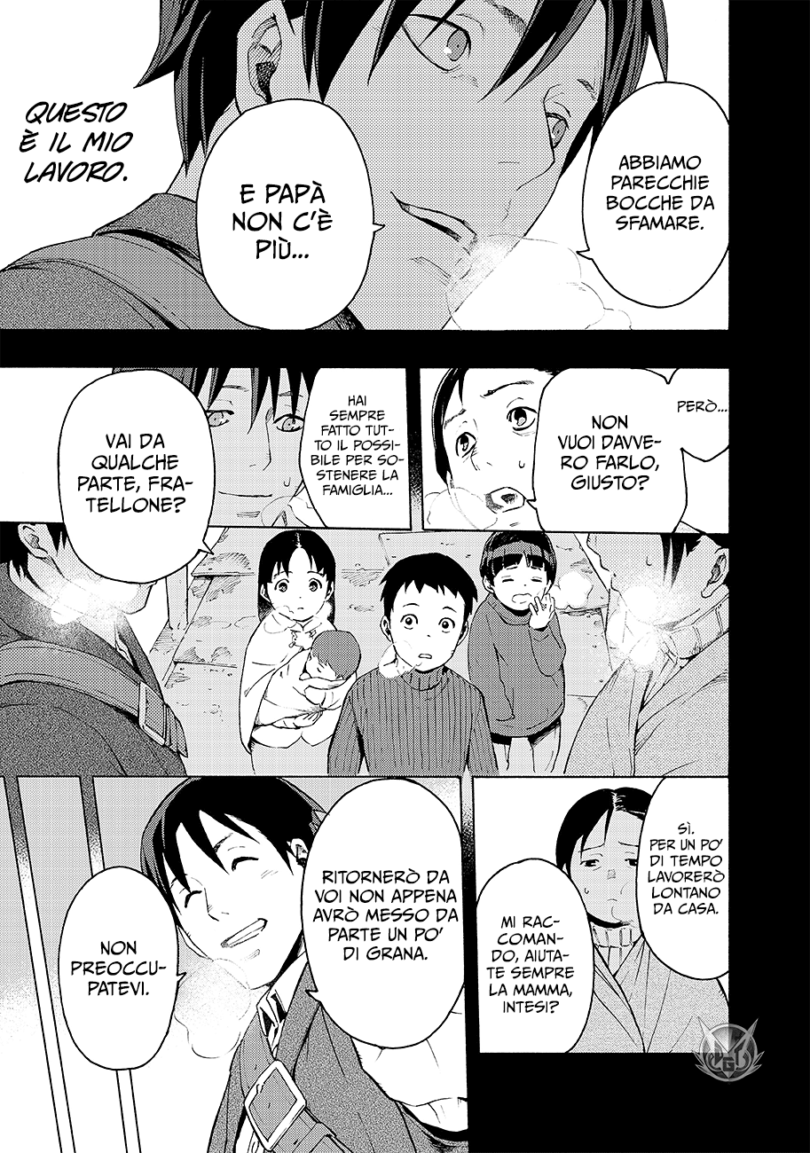 Read Ayanashi IT Manga Online