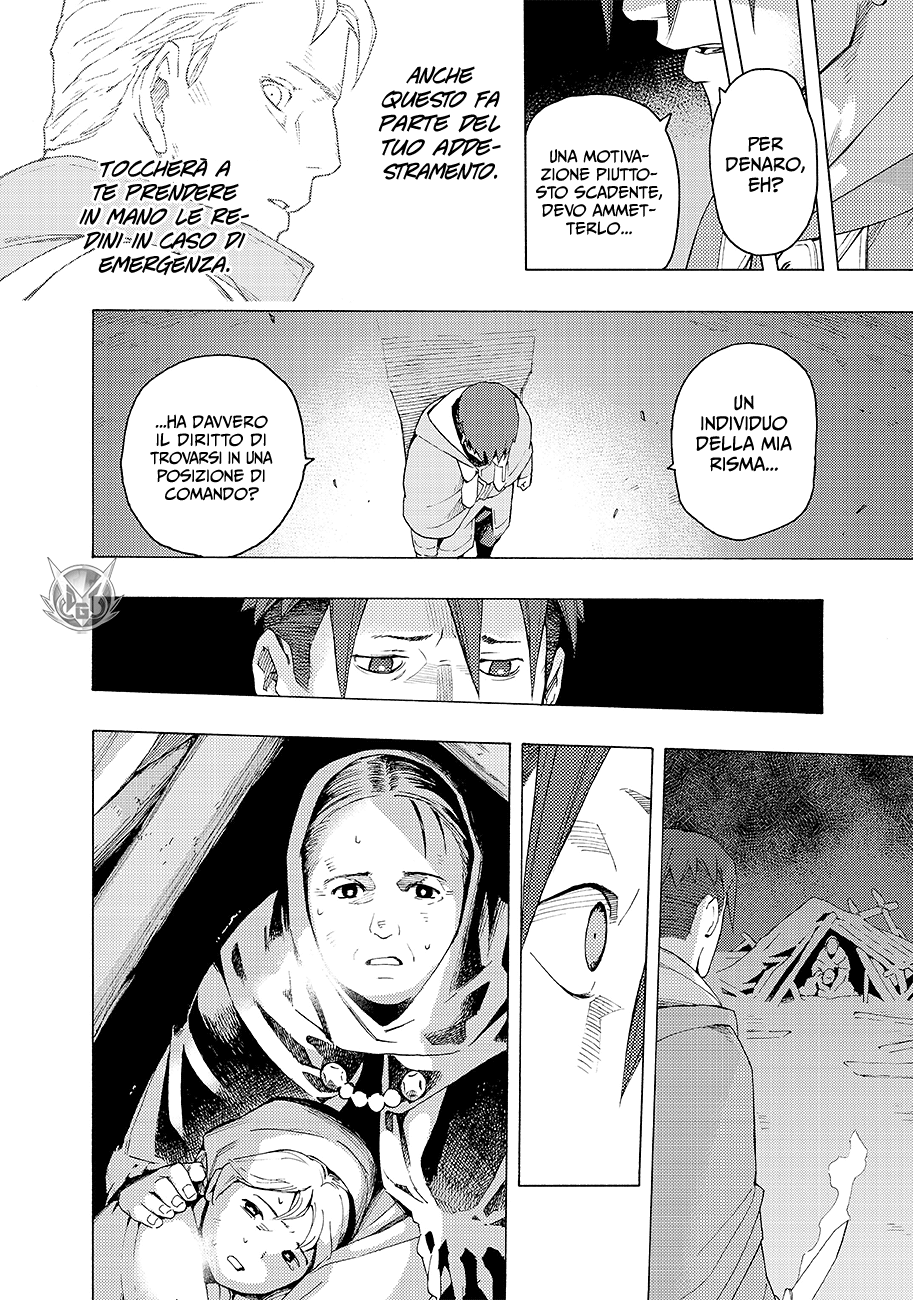 Read Ayanashi IT Manga Online