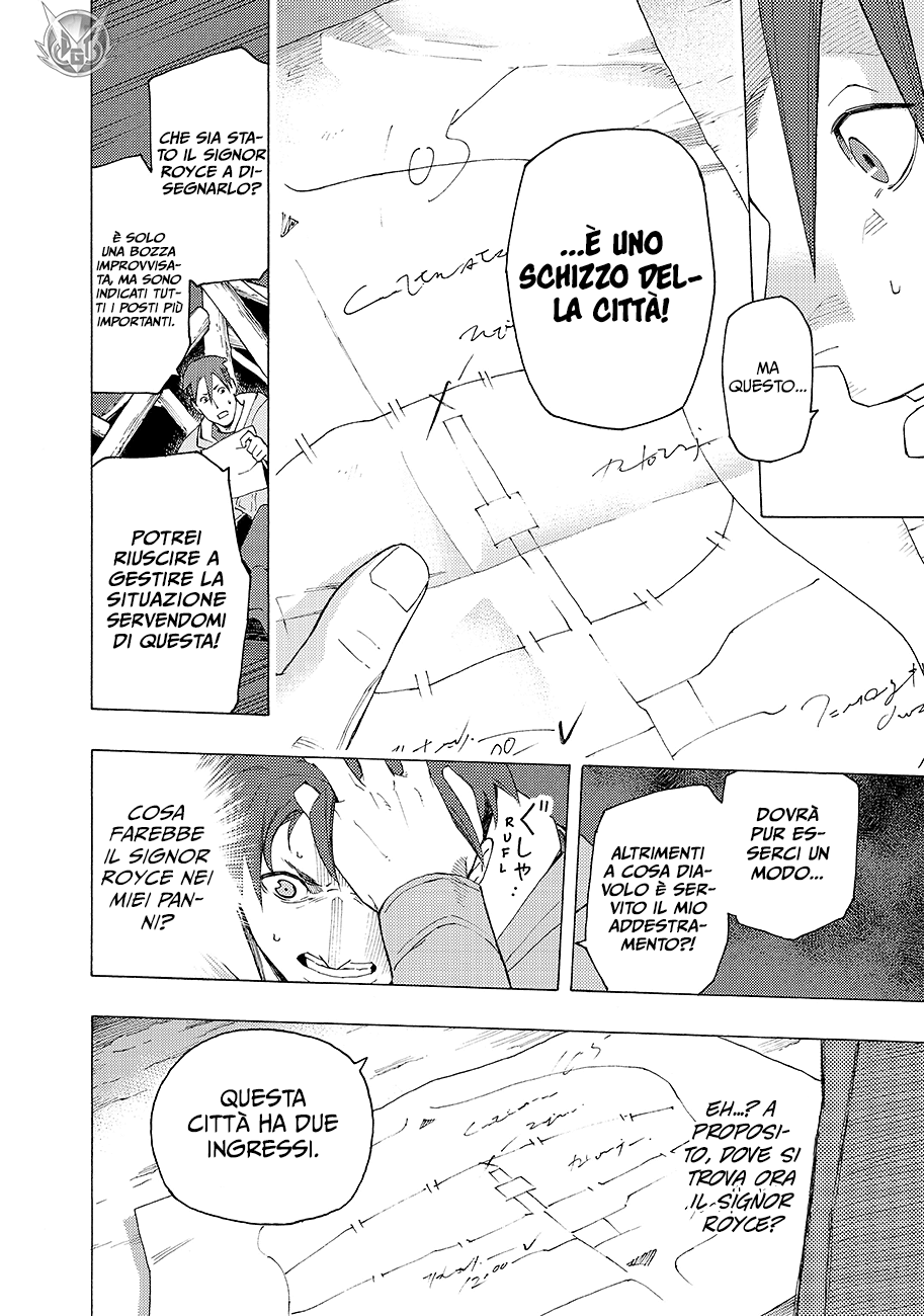 Read Ayanashi IT Manga Online