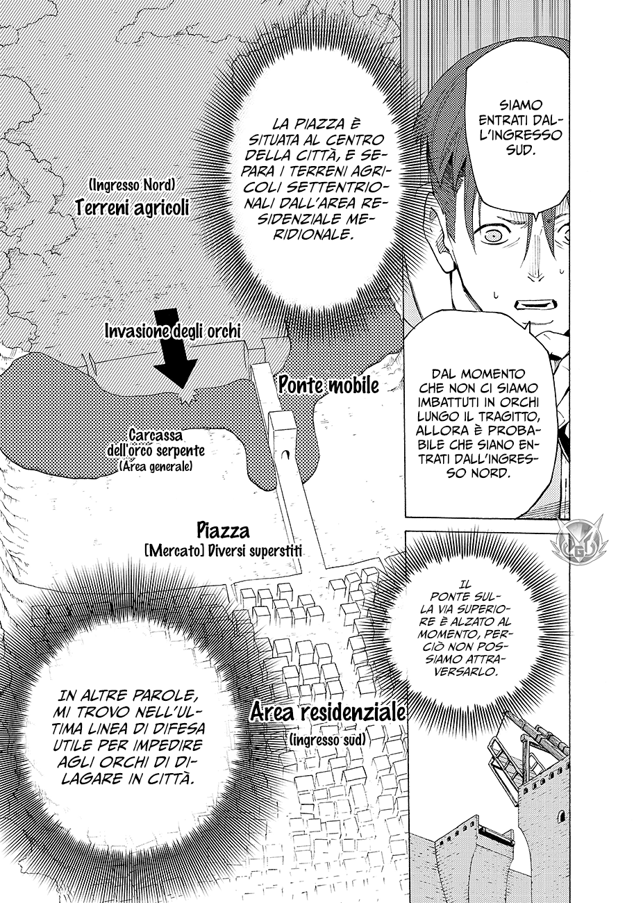 Read Ayanashi IT Manga Online