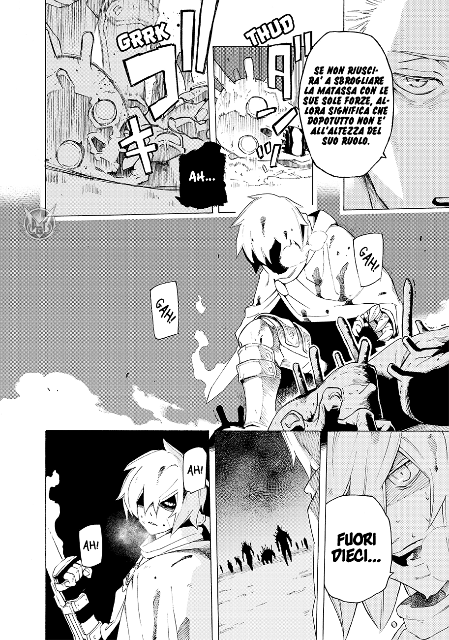 Read Ayanashi IT Manga Online