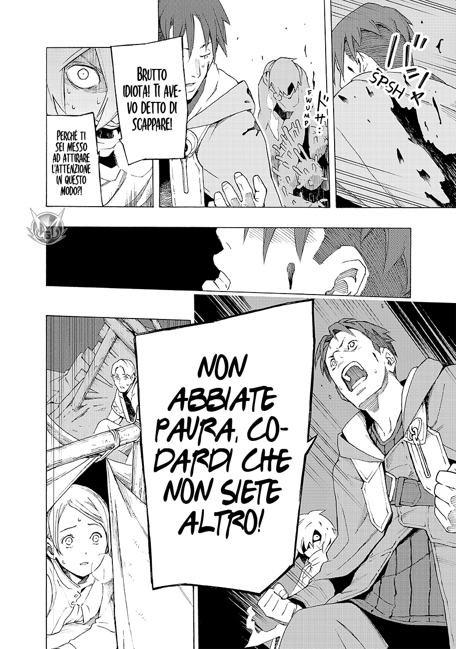 Read Ayanashi IT Manga Online