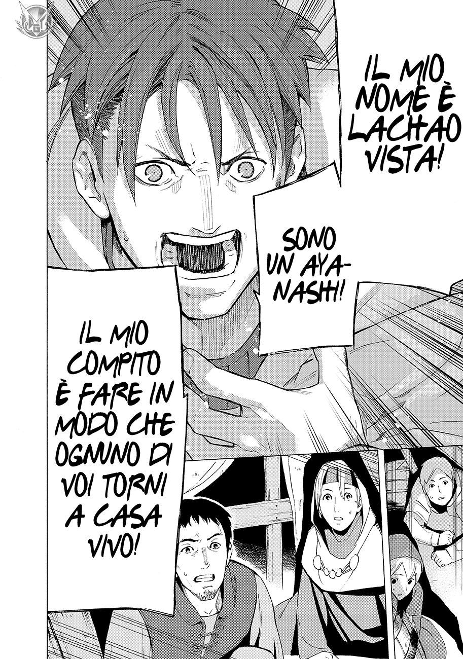 Read Ayanashi IT Manga Online