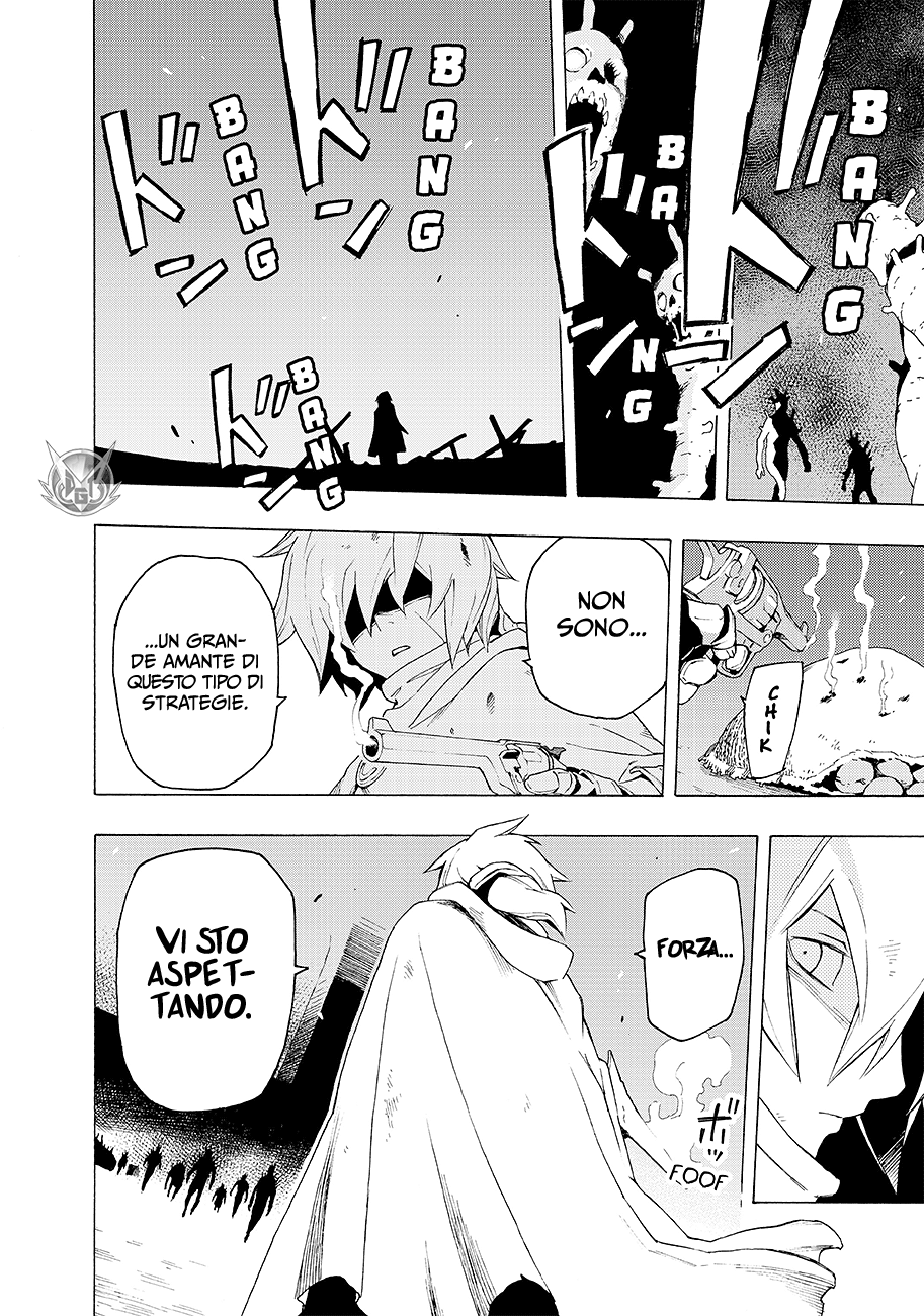 Read Ayanashi IT Manga Online