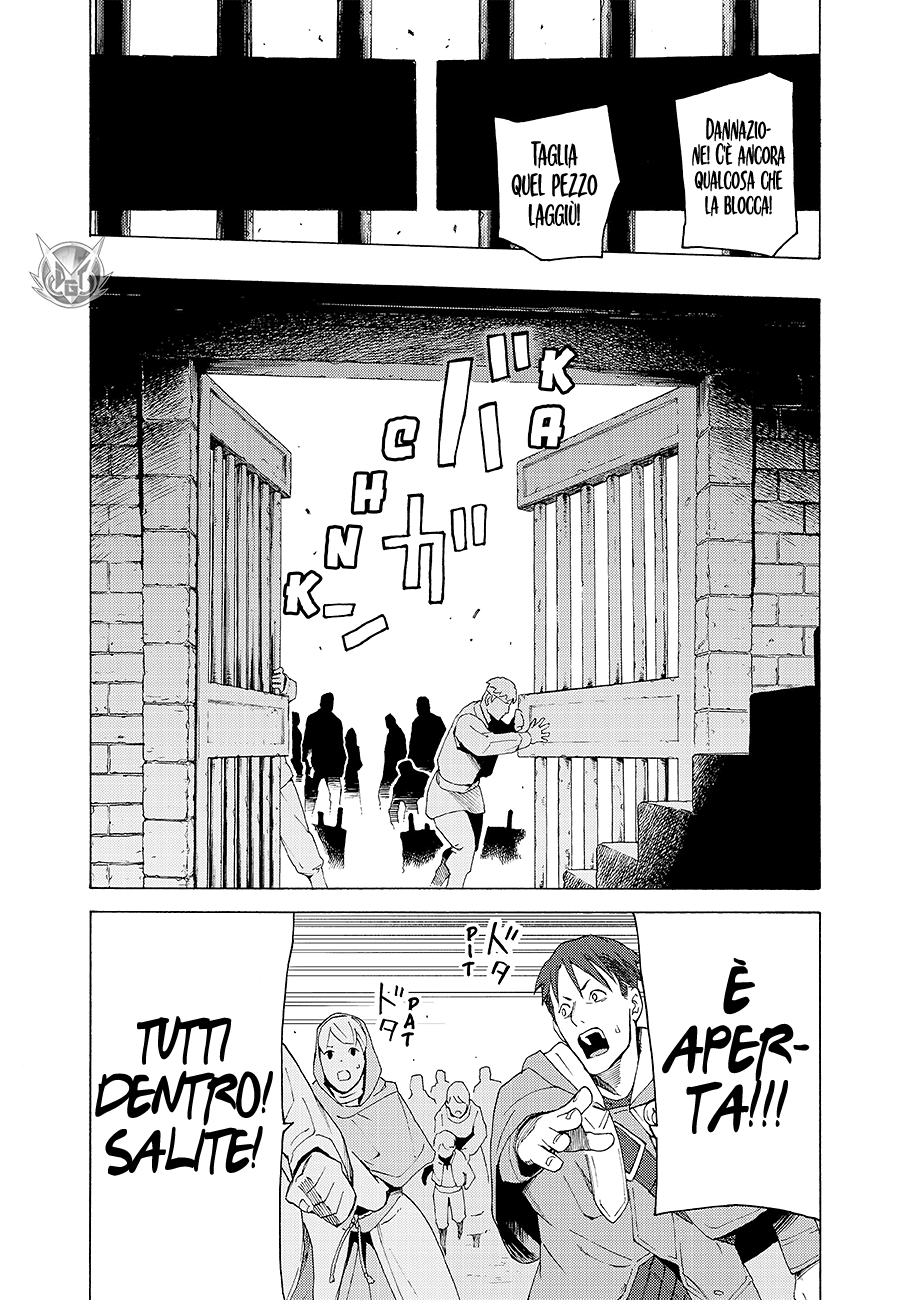 Read Ayanashi IT Manga Online