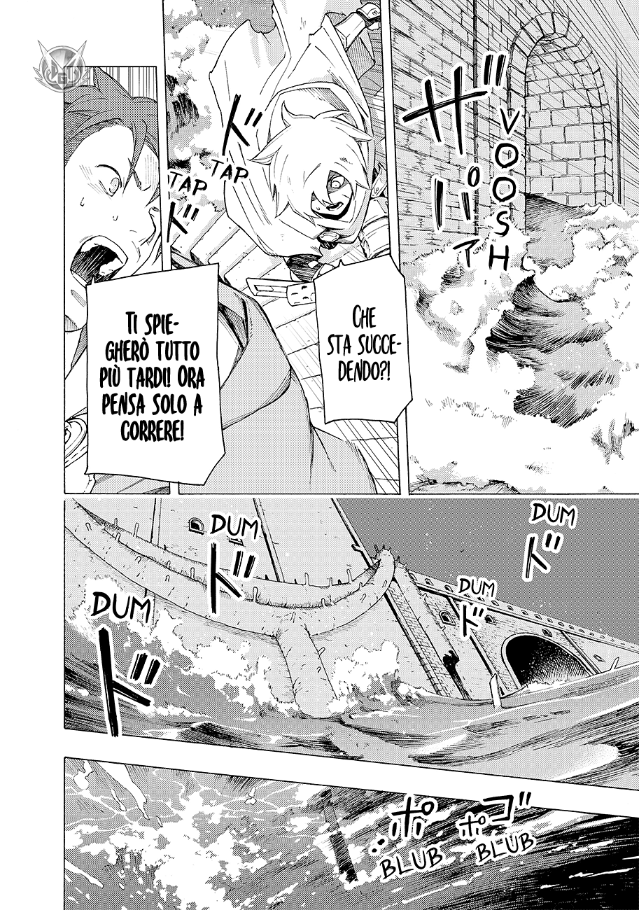 Read Ayanashi IT Manga Online