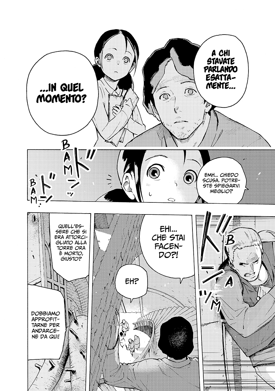 Read Ayanashi IT Manga Online