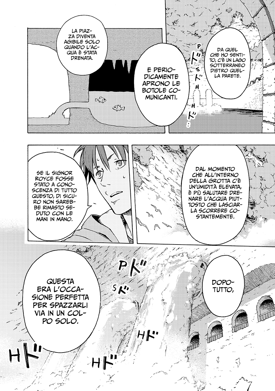 Read Ayanashi IT Manga Online