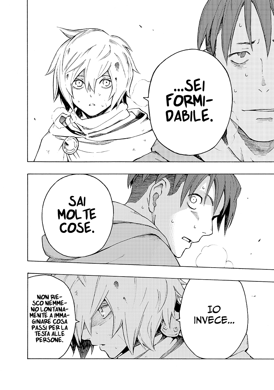 Read Ayanashi IT Manga Online