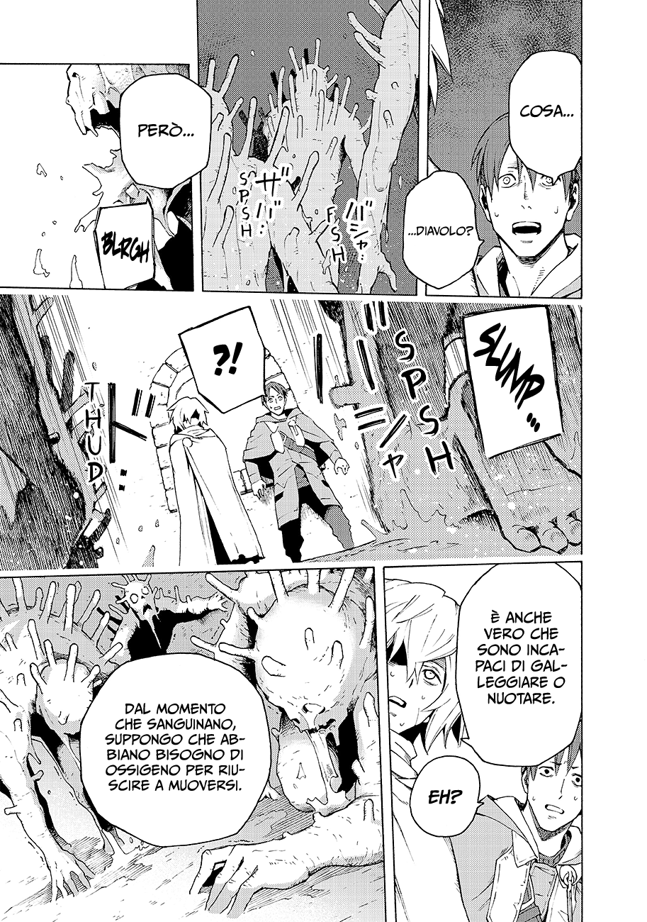 Read Ayanashi IT Manga Online