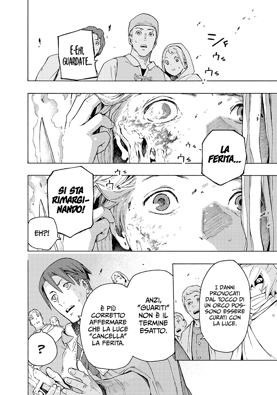 Read Ayanashi IT Manga Online