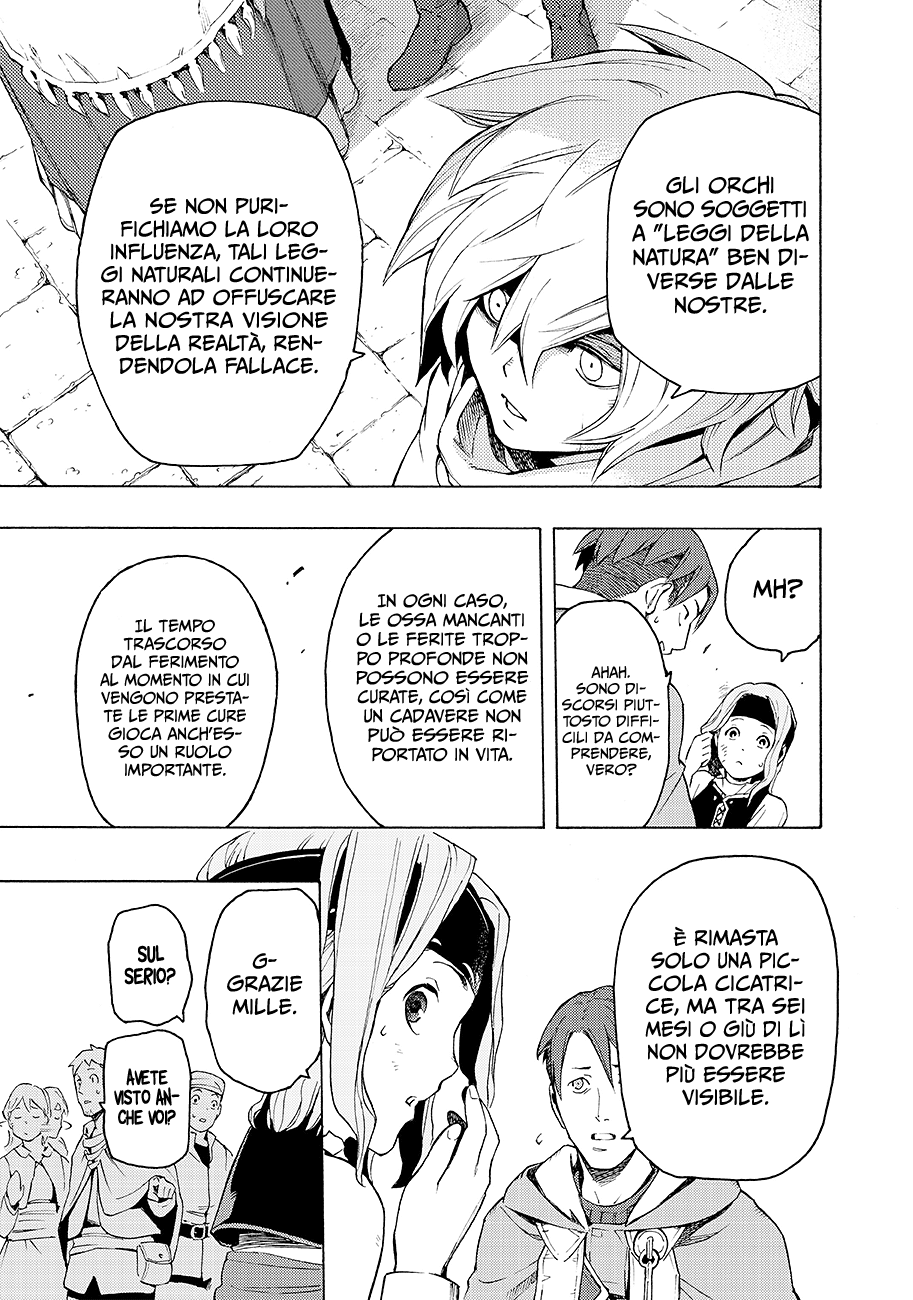 Read Ayanashi IT Manga Online