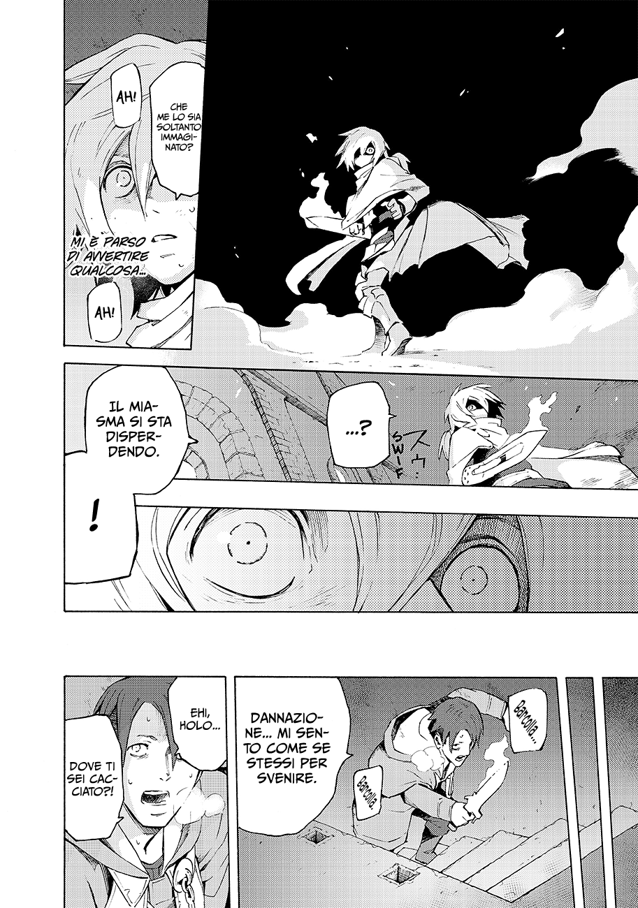 Read Ayanashi IT Manga Online