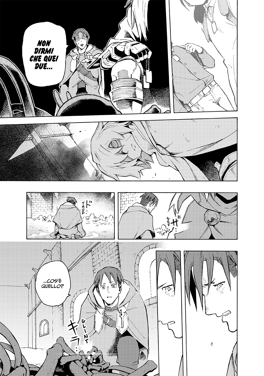 Read Ayanashi IT Manga Online