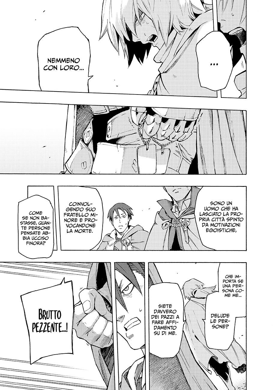 Read Ayanashi IT Manga Online