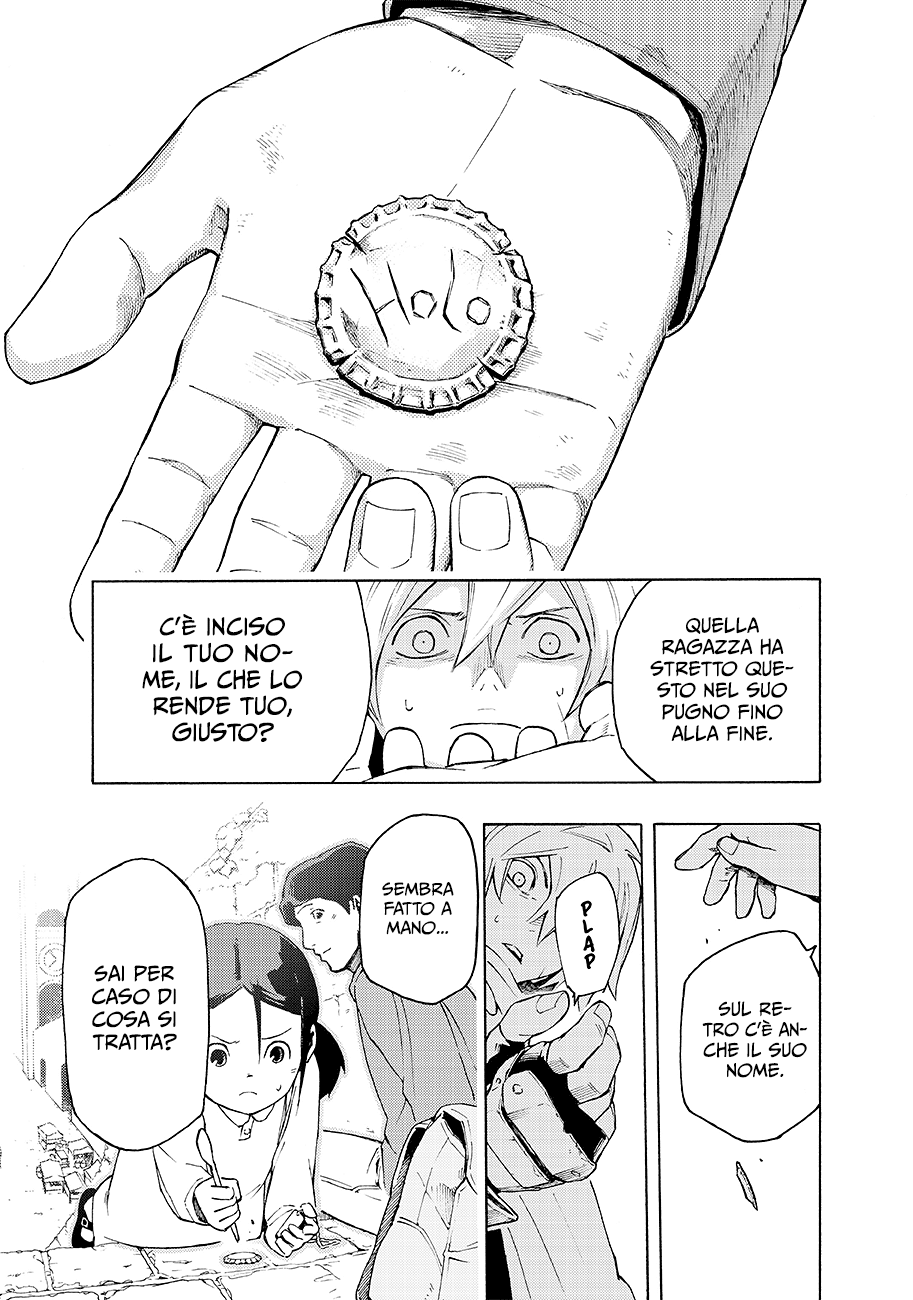 Read Ayanashi IT Manga Online