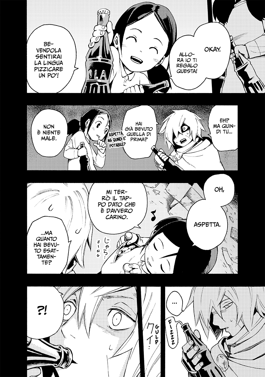 Read Ayanashi IT Manga Online