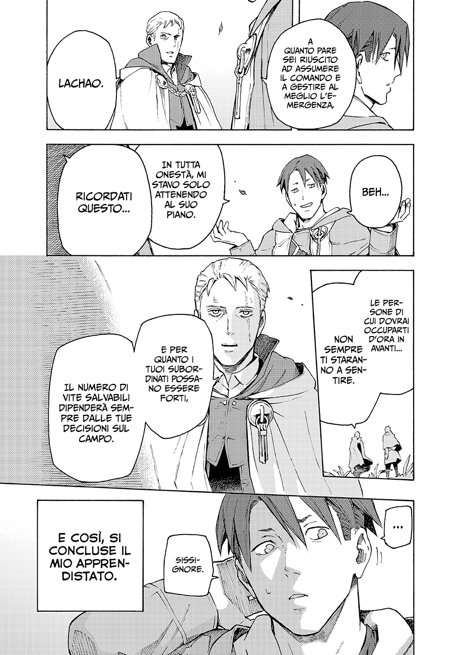 Read Ayanashi IT Manga Online