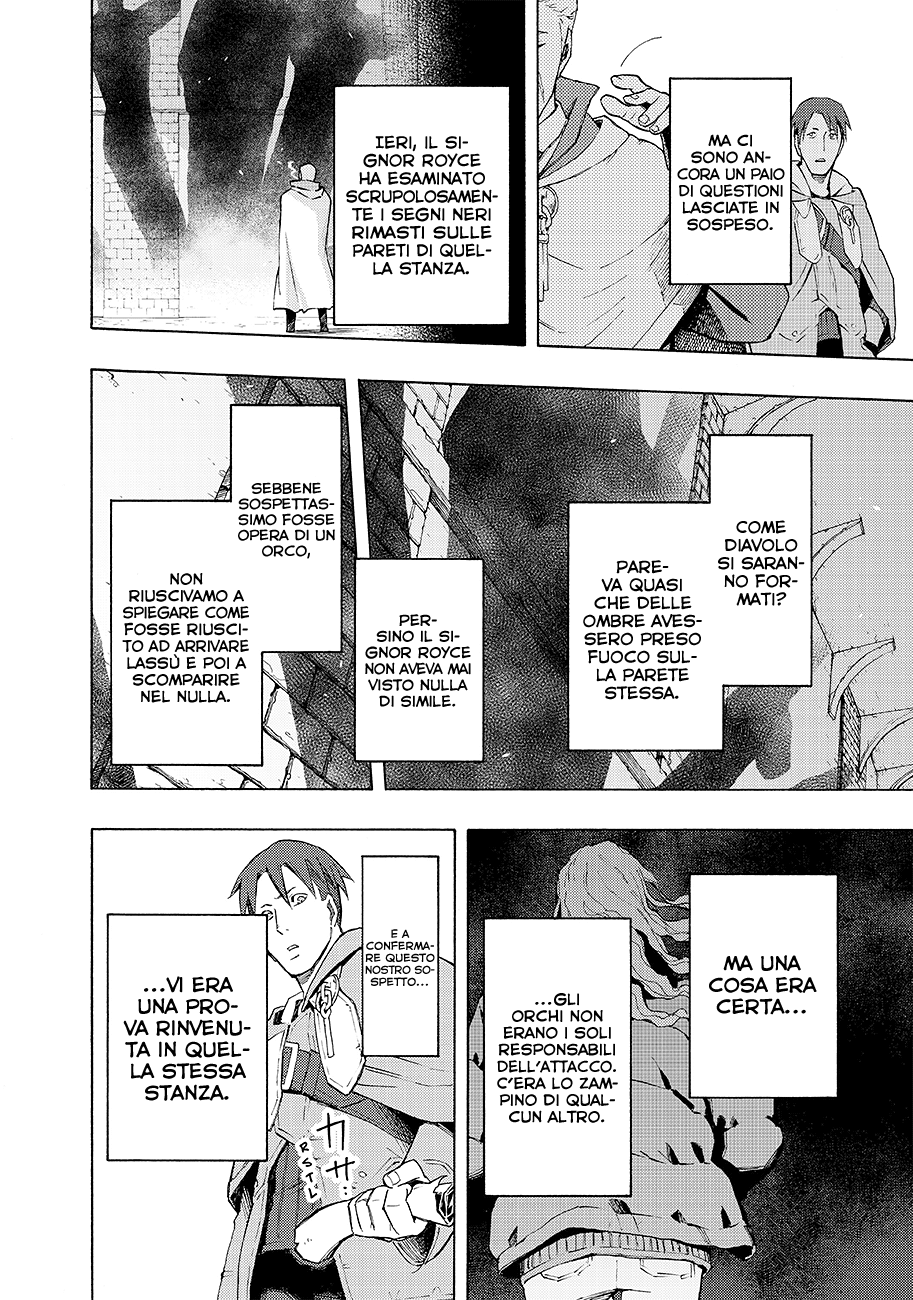 Read Ayanashi IT Manga Online