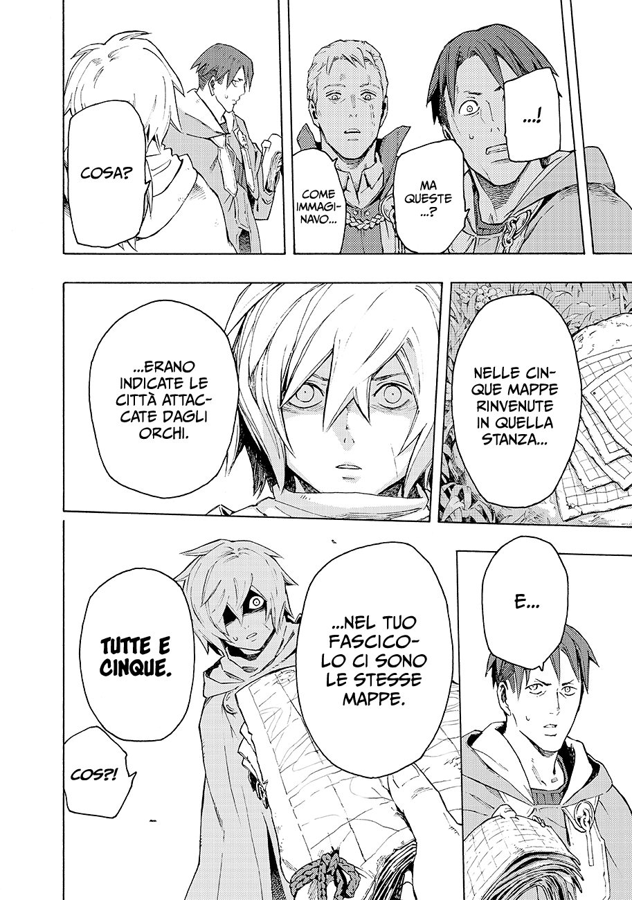 Read Ayanashi IT Manga Online