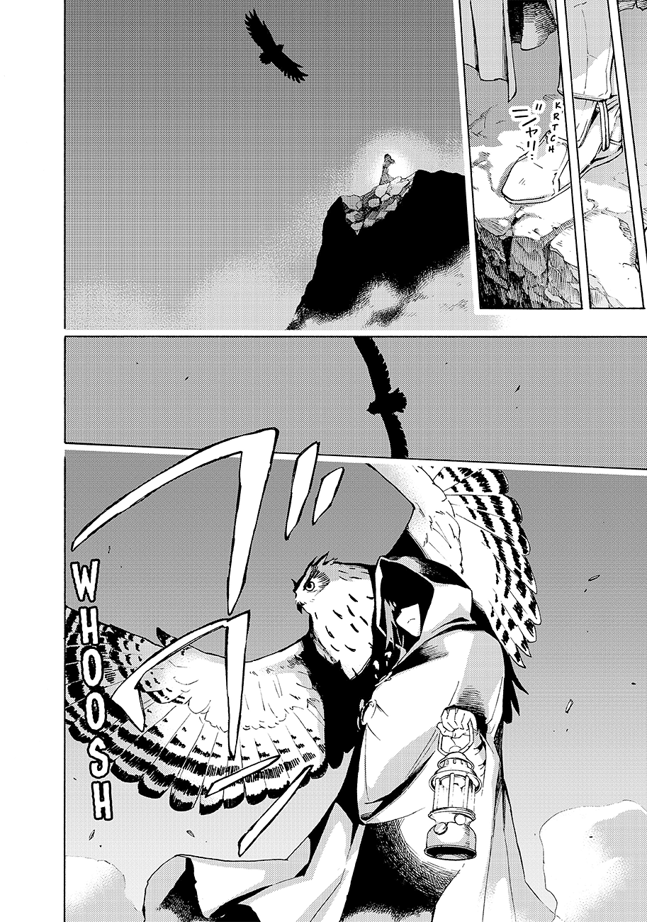 Read Ayanashi IT Manga Online