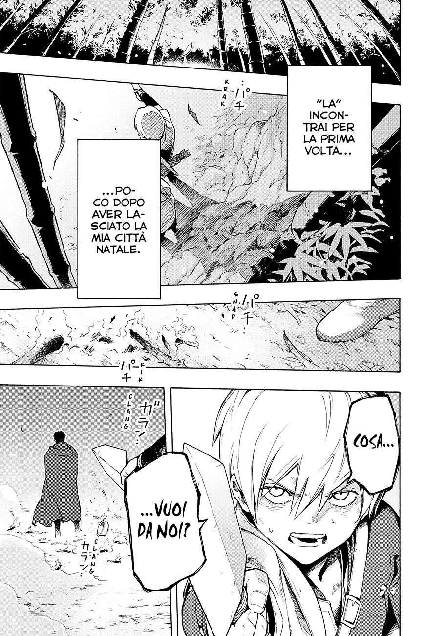 Read Ayanashi IT Manga Online