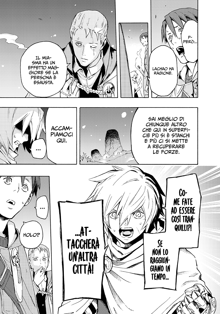 Read Ayanashi IT Manga Online