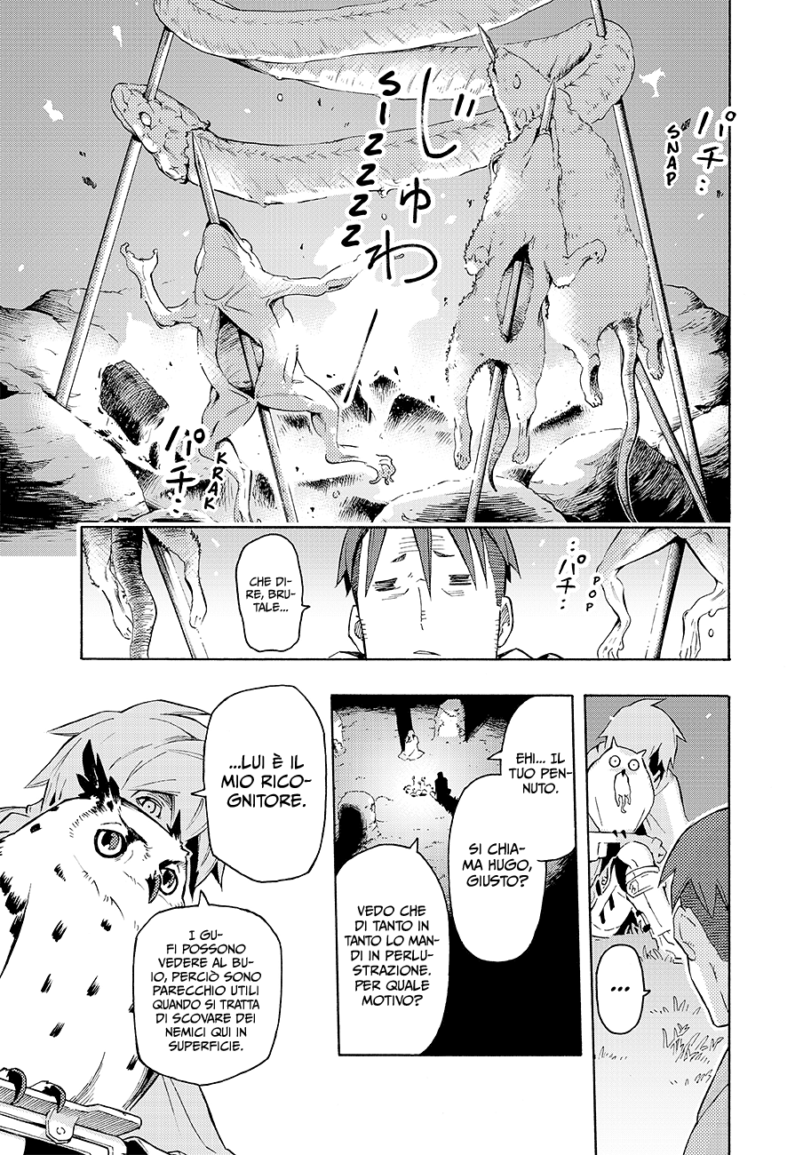 Read Ayanashi IT Manga Online