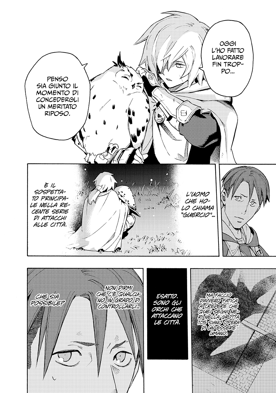 Read Ayanashi IT Manga Online