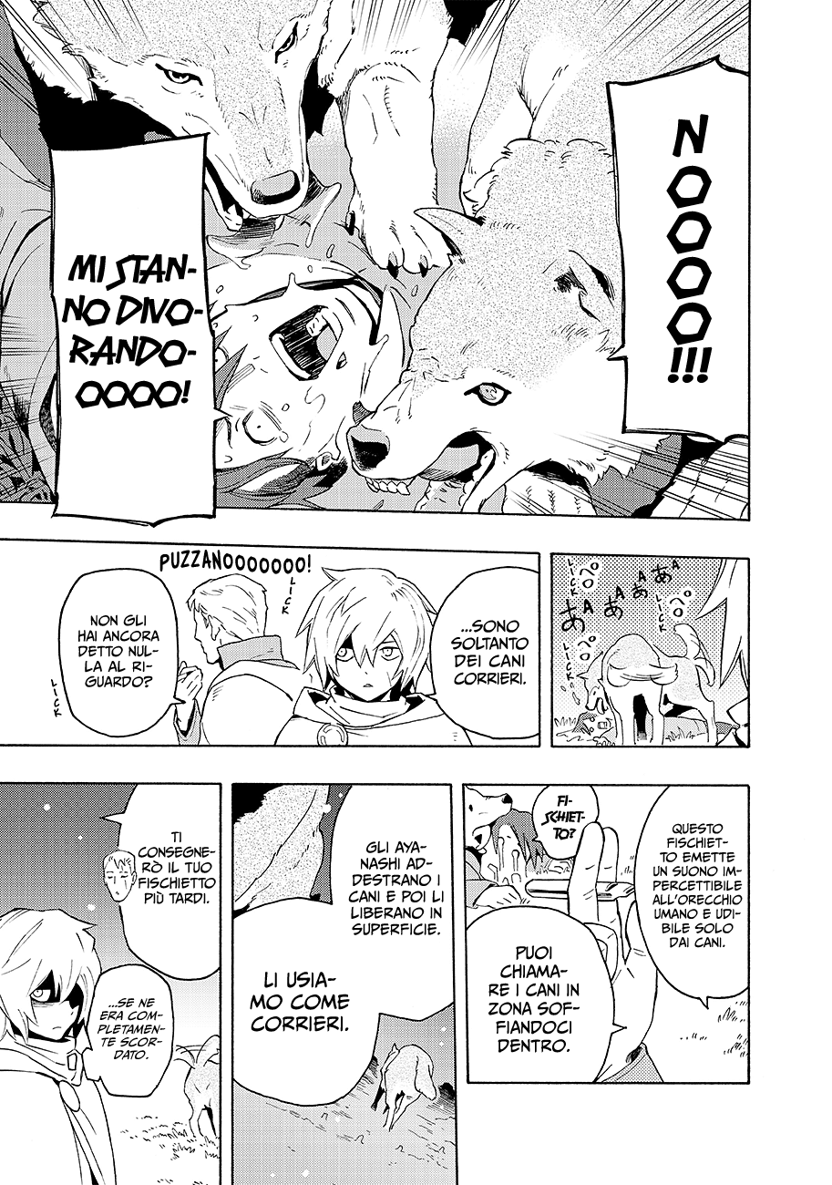 Read Ayanashi IT Manga Online