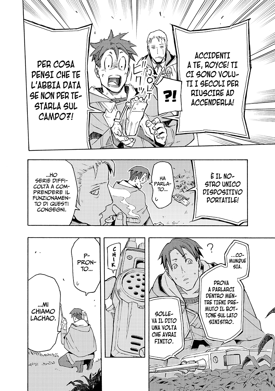 Read Ayanashi IT Manga Online