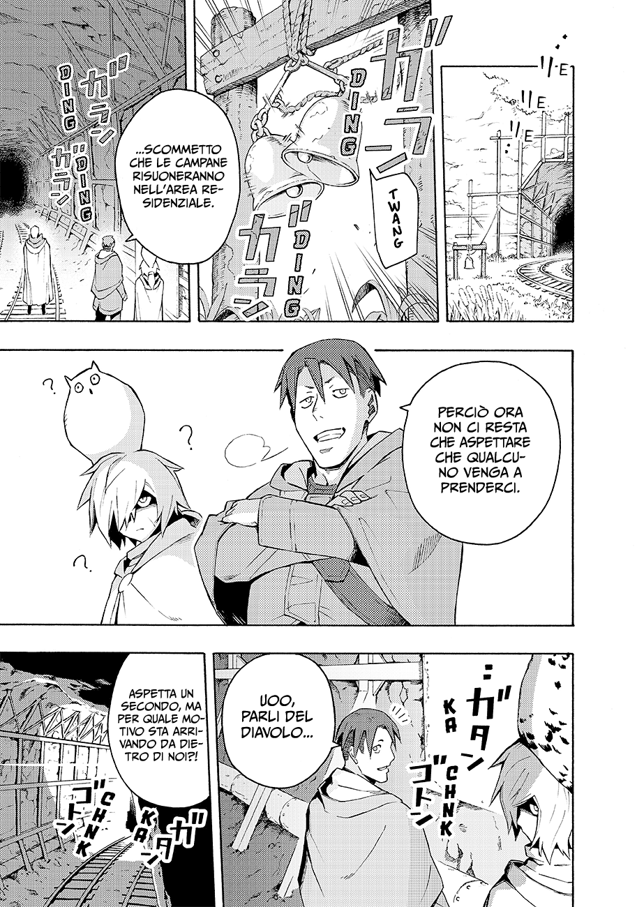 Read Ayanashi IT Manga Online