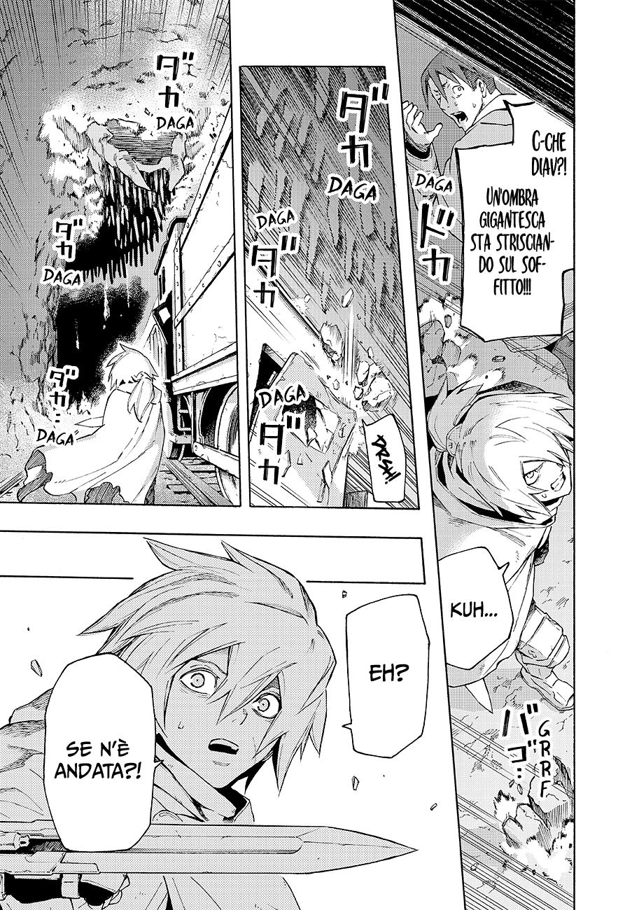 Read Ayanashi IT Manga Online