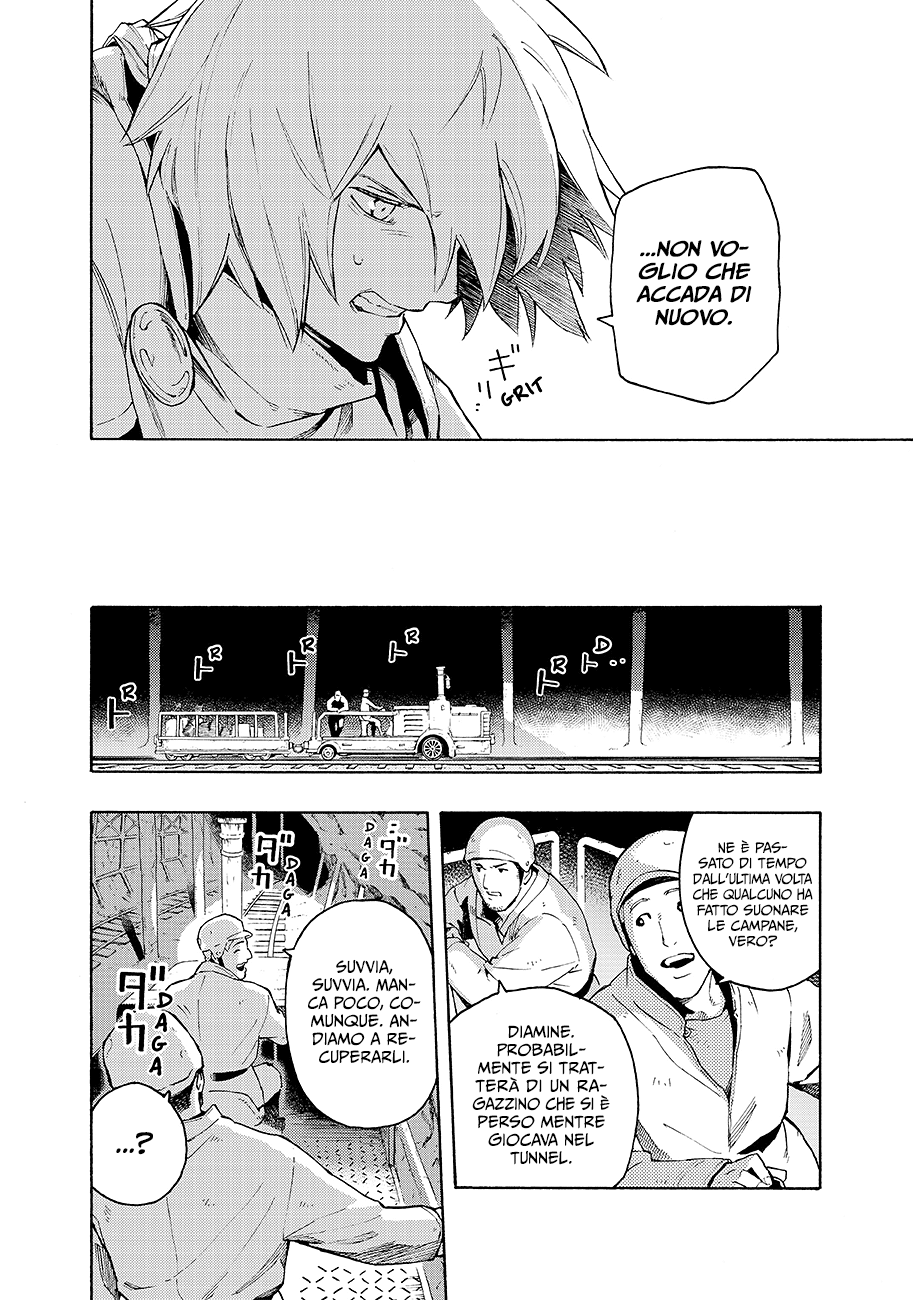 Read Ayanashi IT Manga Online