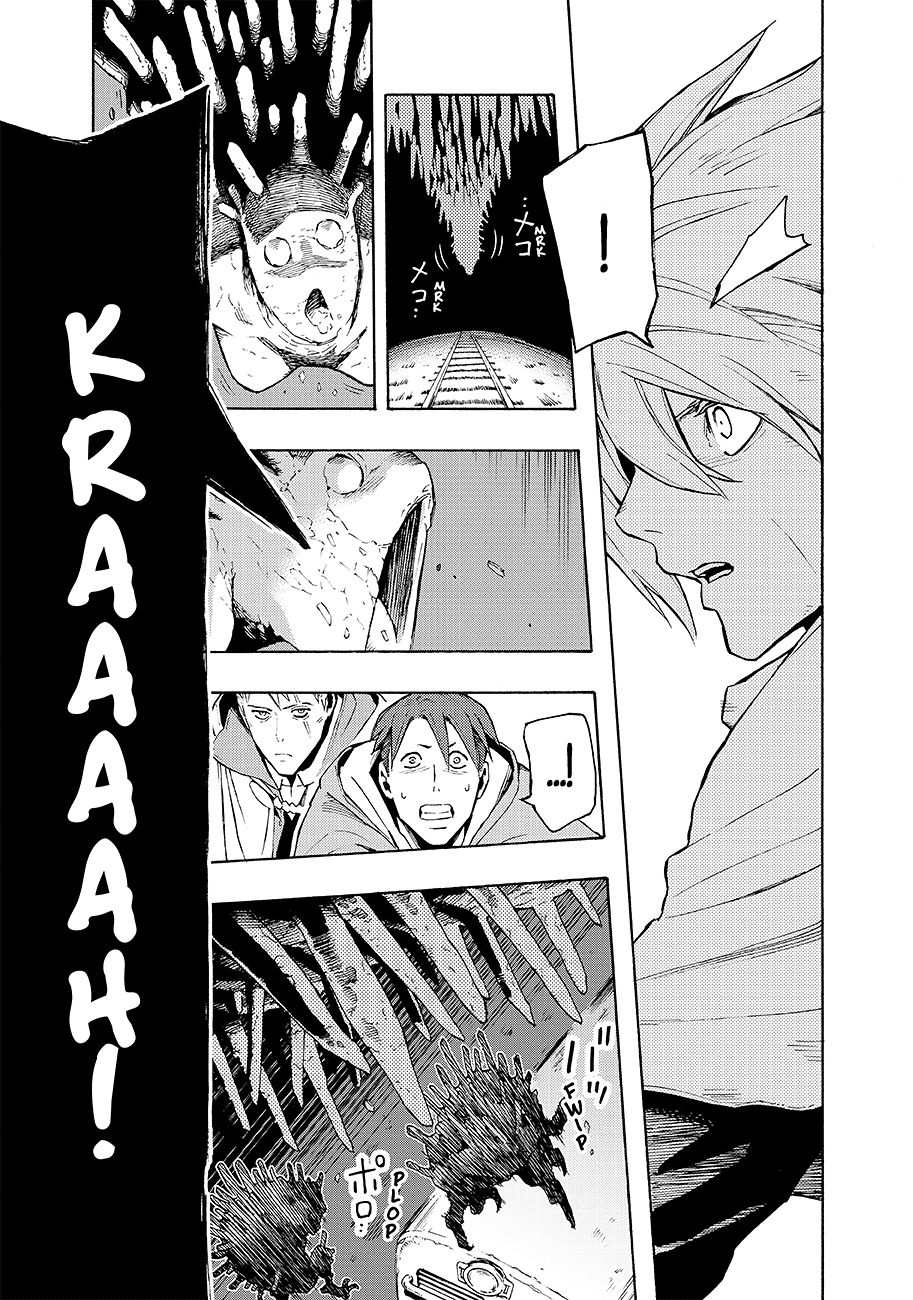 Read Ayanashi IT Manga Online