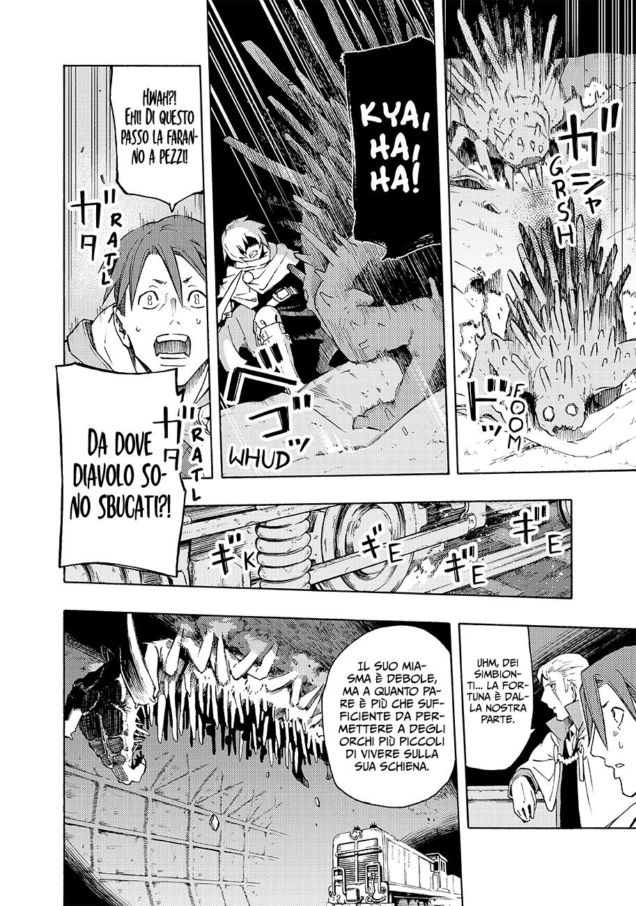 Read Ayanashi IT Manga Online