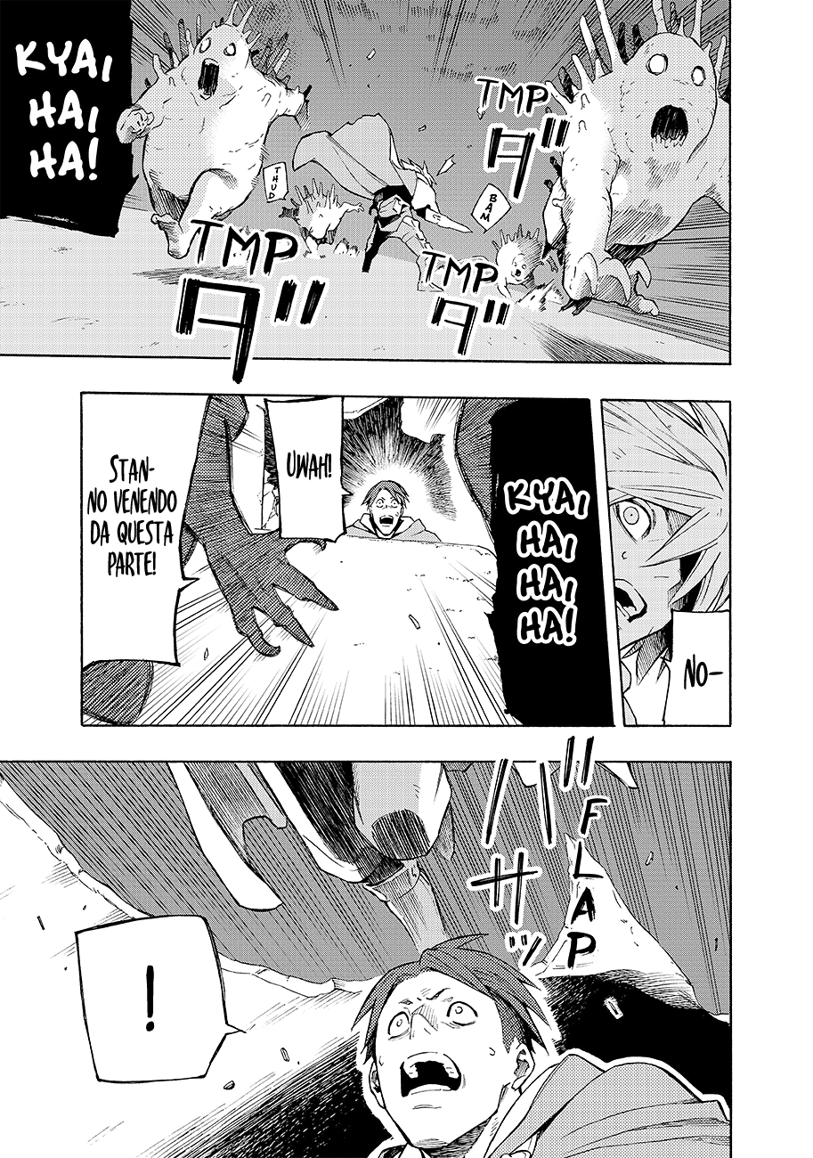 Read Ayanashi IT Manga Online