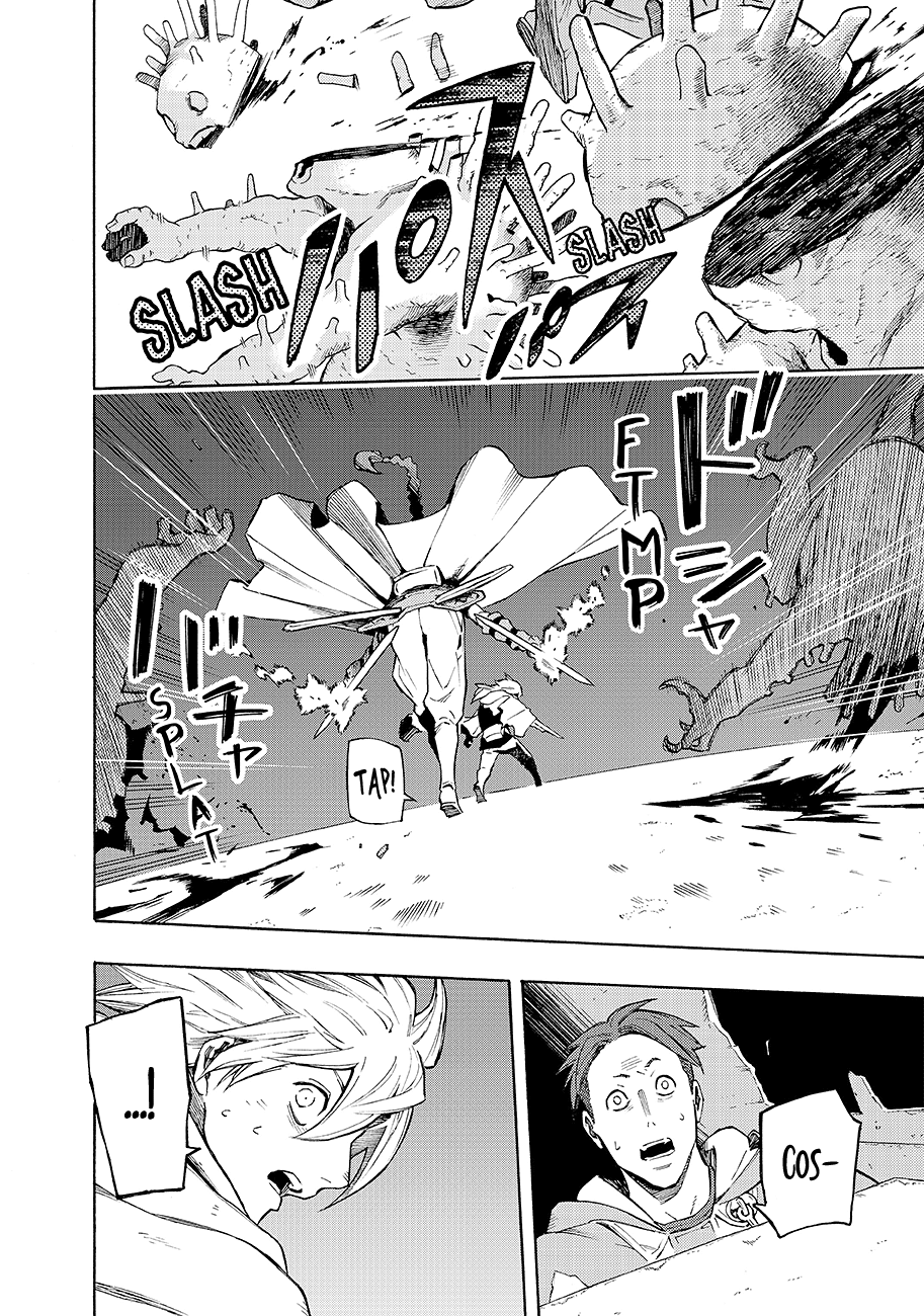 Read Ayanashi IT Manga Online