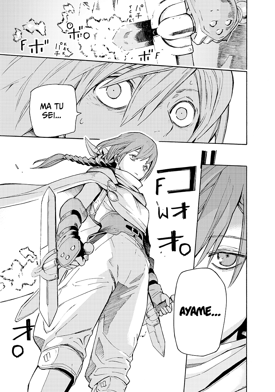 Read Ayanashi IT Manga Online