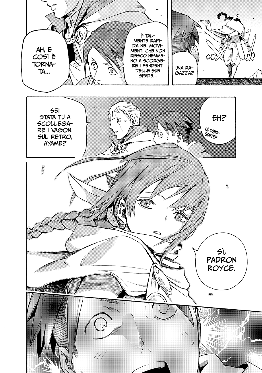 Read Ayanashi IT Manga Online