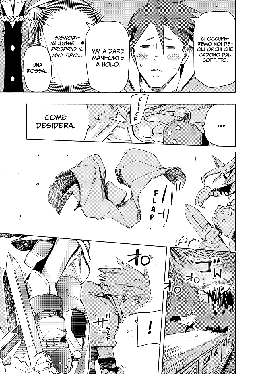 Read Ayanashi IT Manga Online