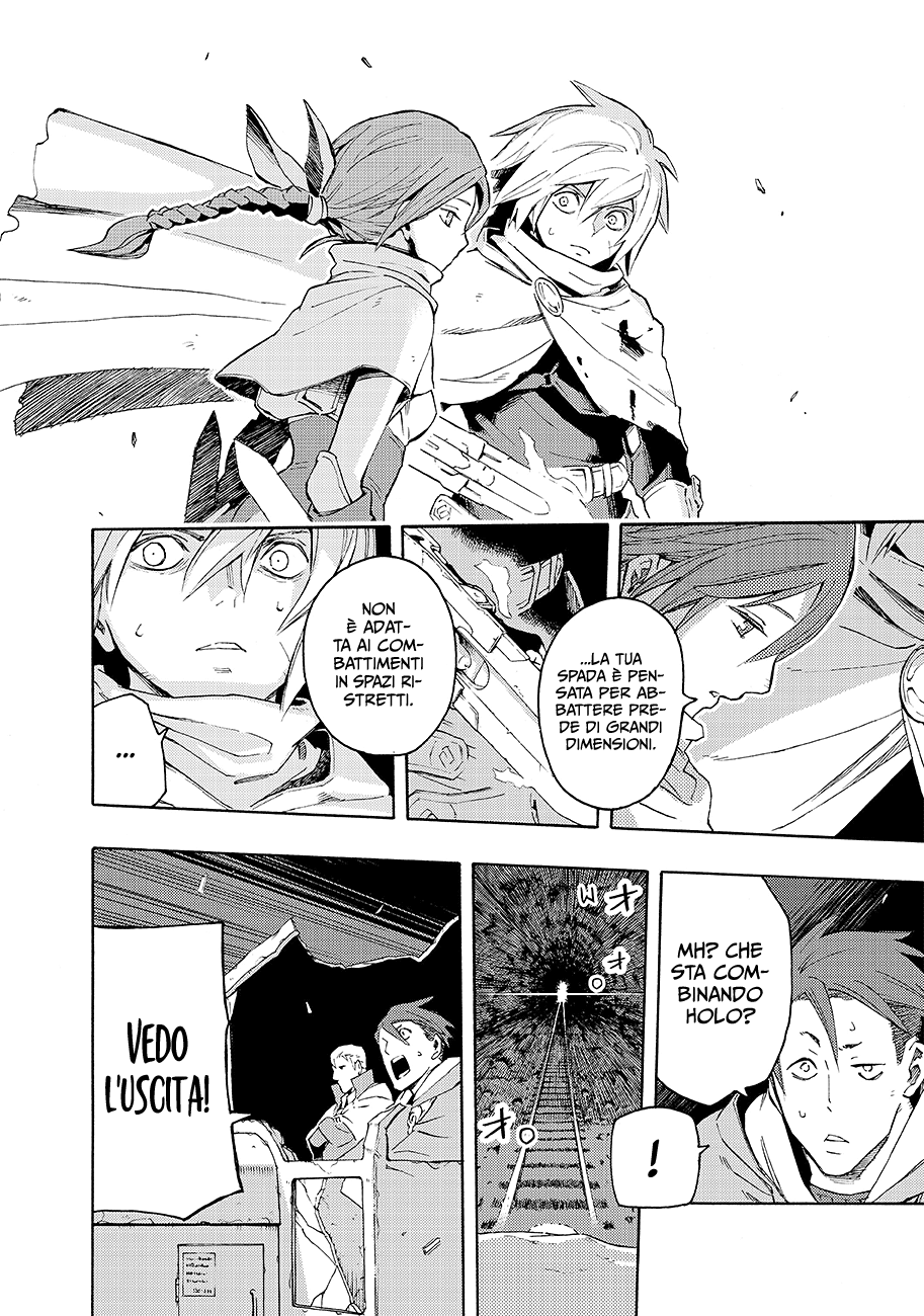 Read Ayanashi IT Manga Online