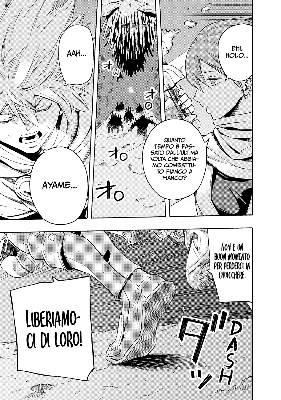 Read Ayanashi IT Manga Online