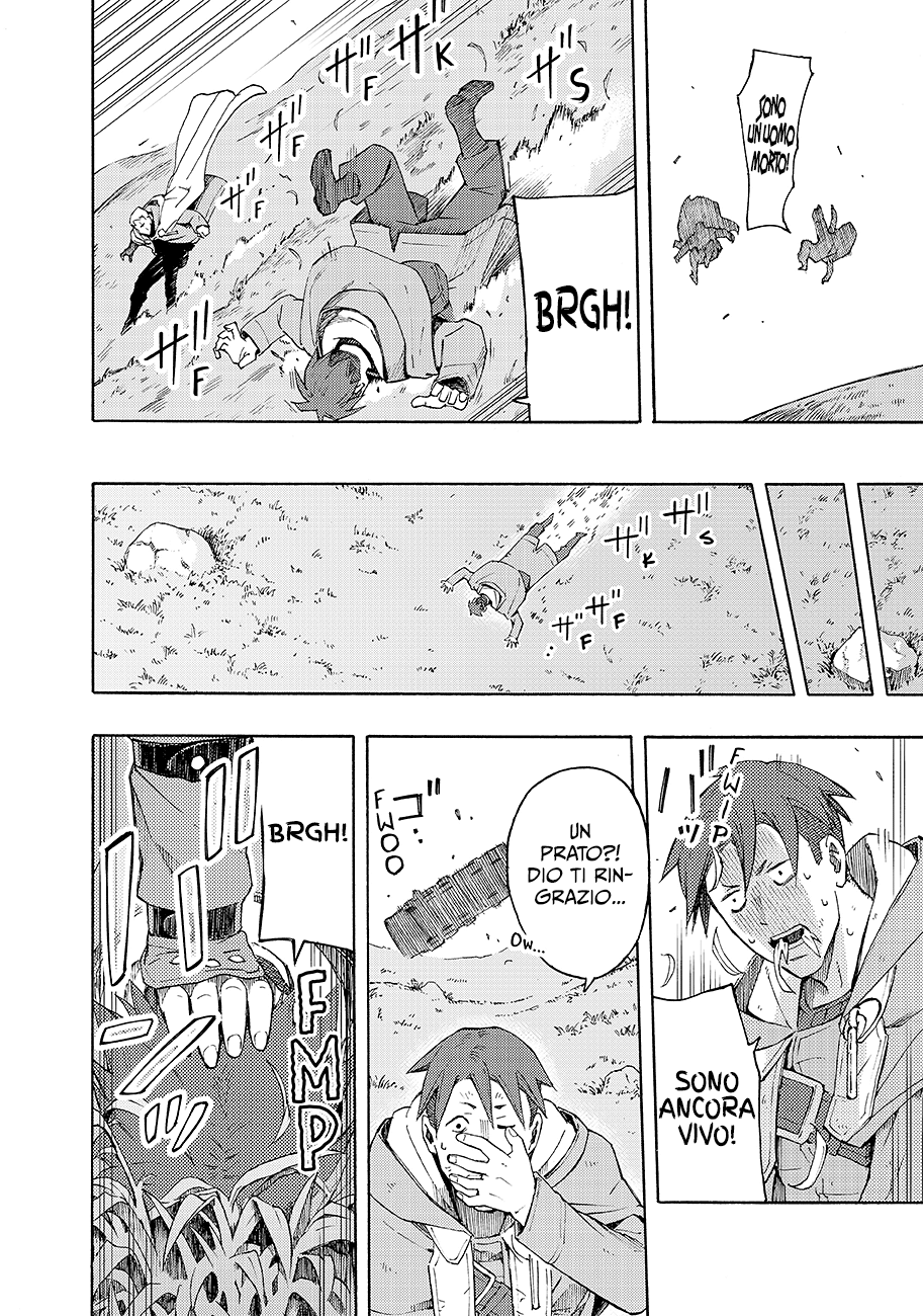 Read Ayanashi IT Manga Online