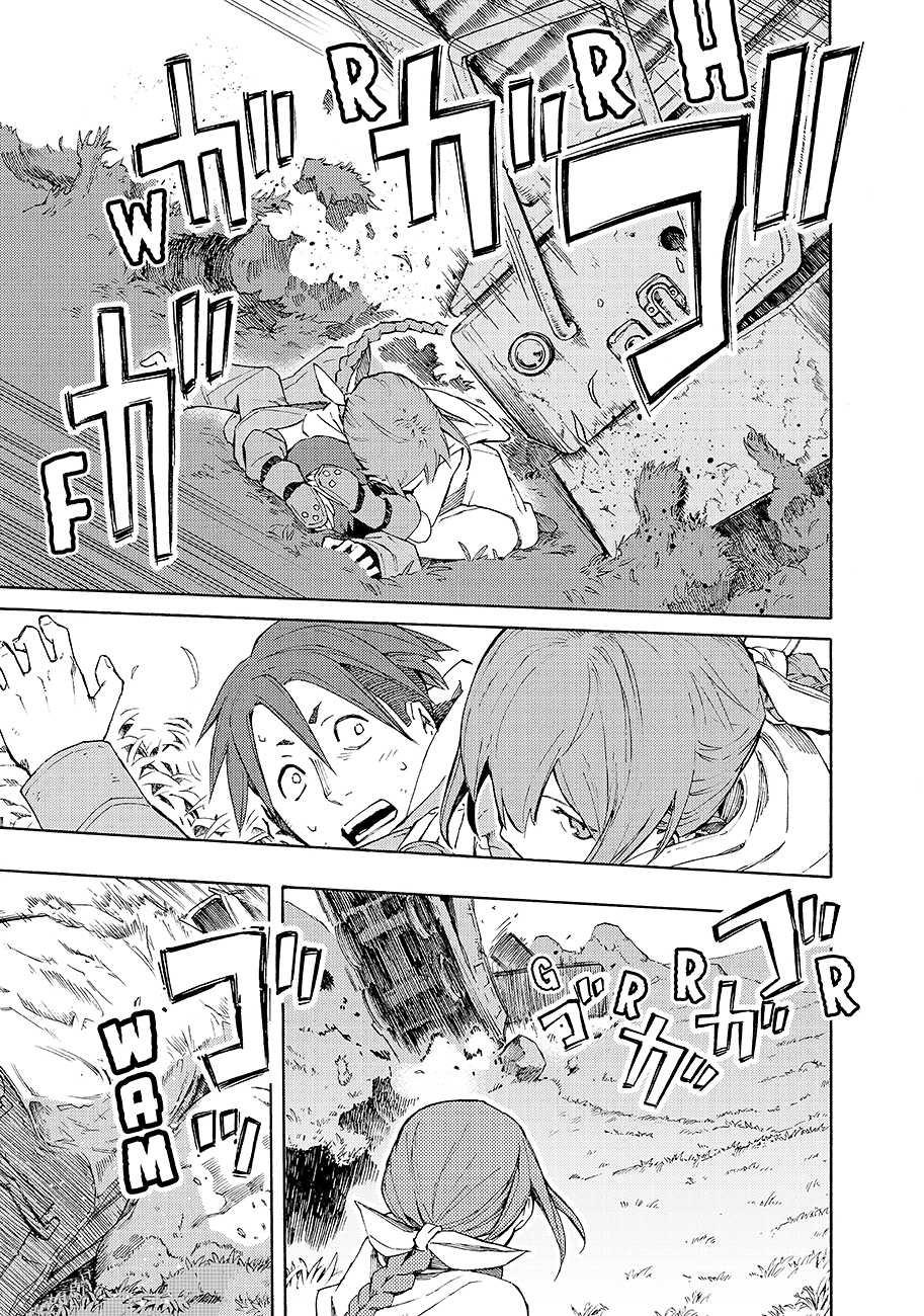 Read Ayanashi IT Manga Online