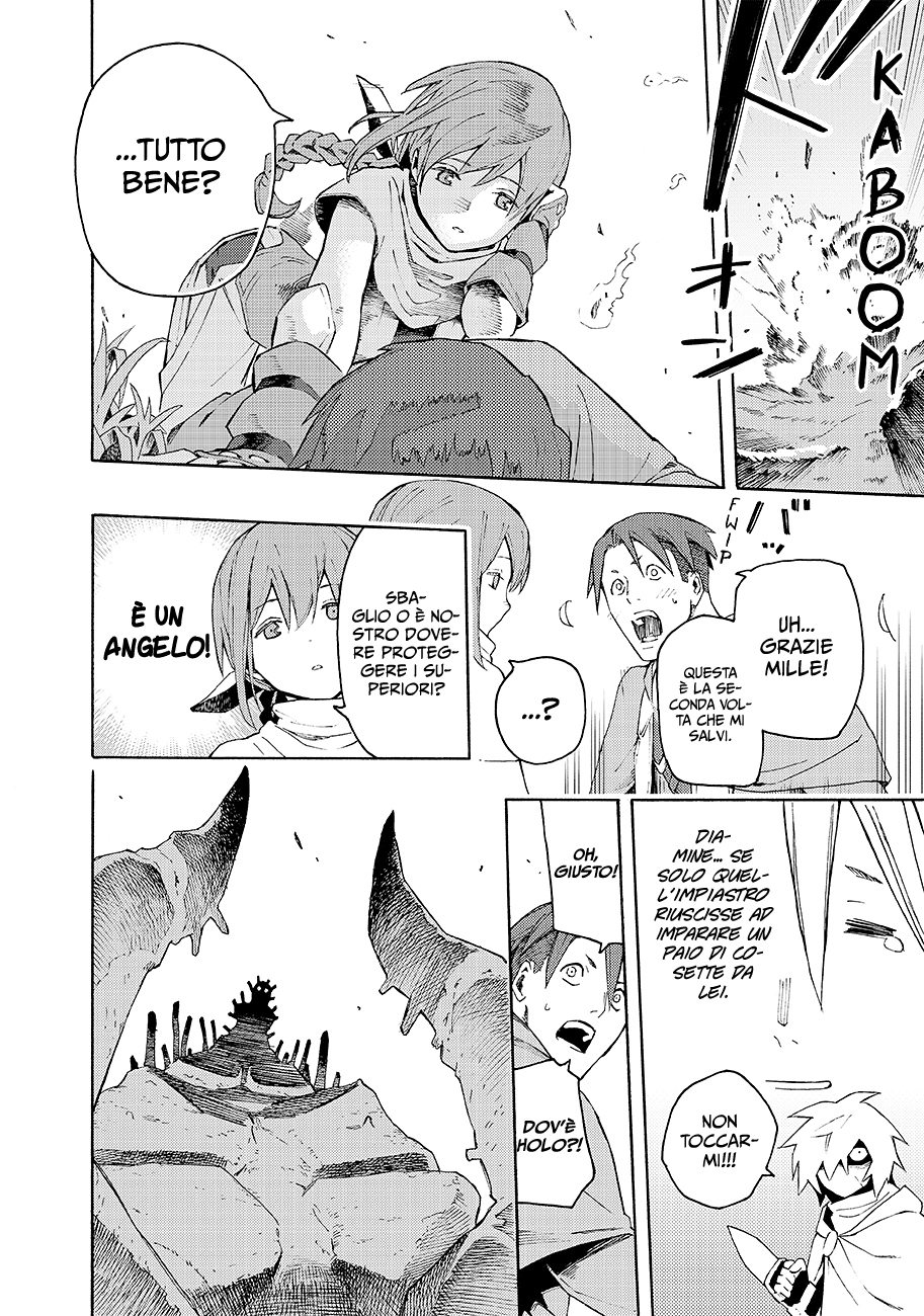 Read Ayanashi IT Manga Online